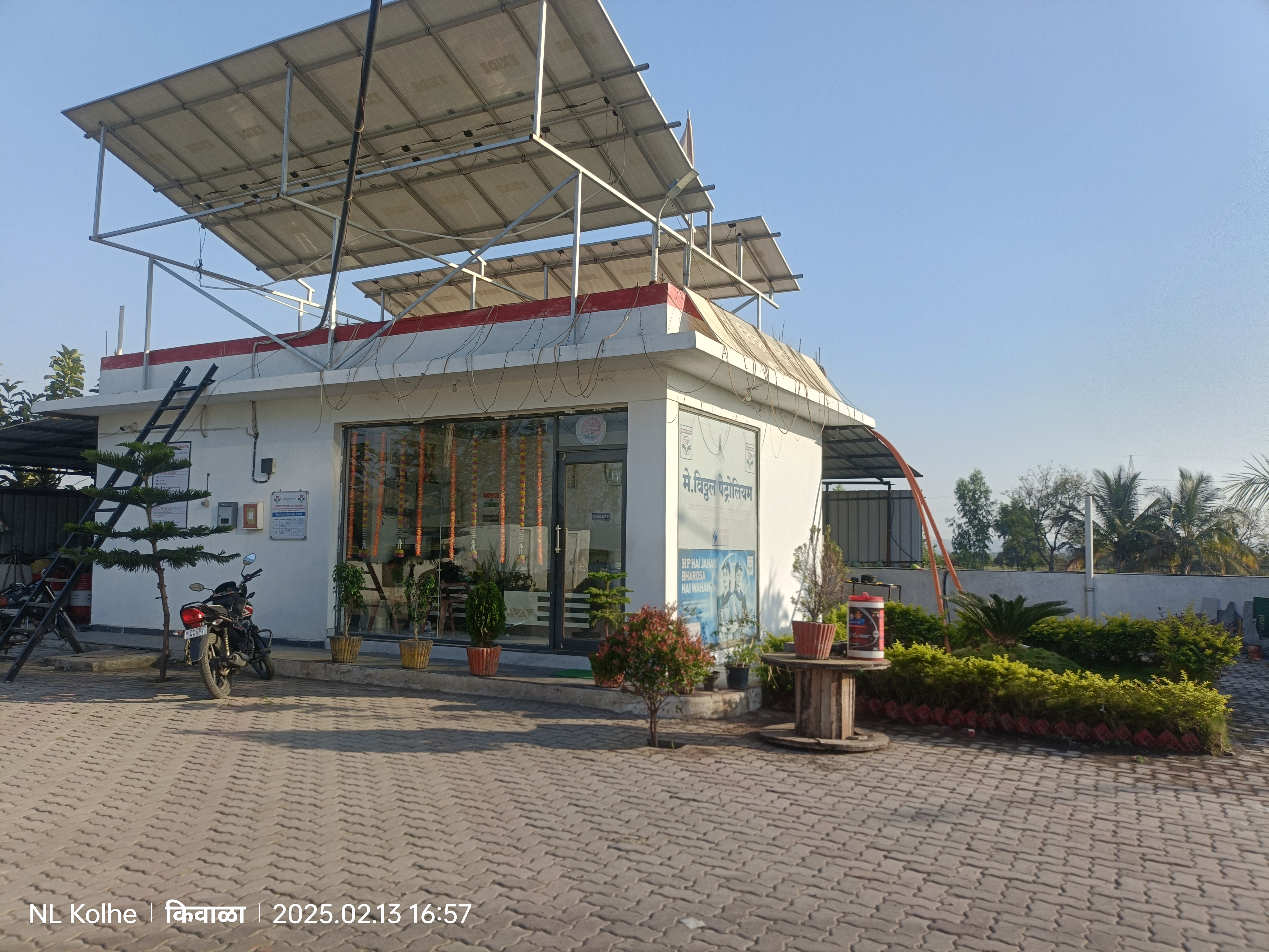 Hindustan Petroleum Corporation Limited - Wadgaon, Nanded