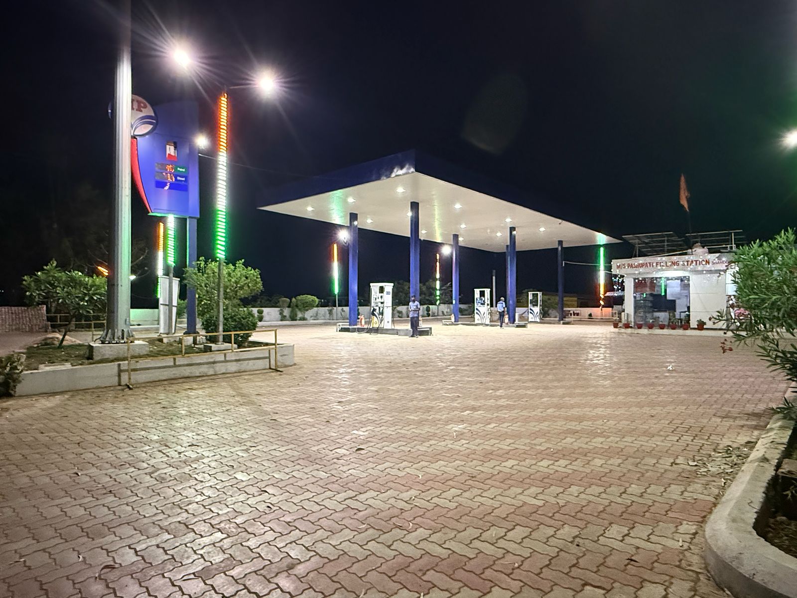Hindustan Petroleum Corporation Limited - Pandav Nagar, Shahdol
