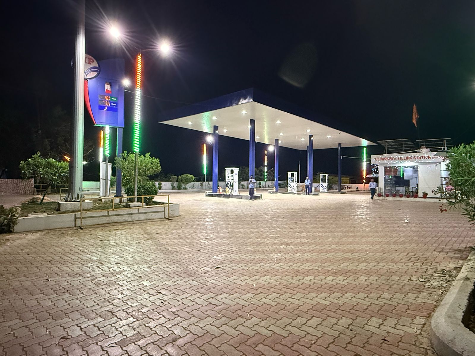 Hindustan Petroleum Corporation Limited - Pandav Nagar, Shahdol