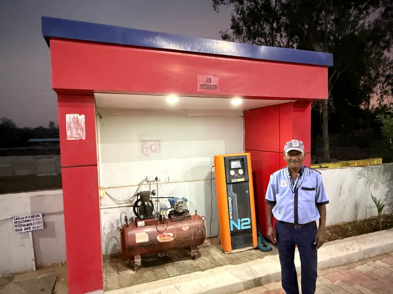 Hindustan Petroleum Corporation Limited - Pandav Nagar, Shahdol