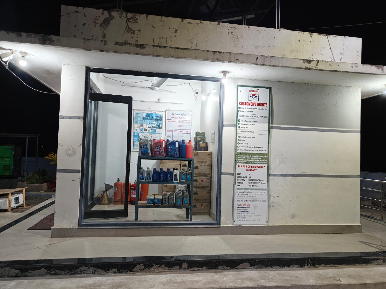 Hindustan Petroleum Corporation Limited - Gohandra, Anuppur