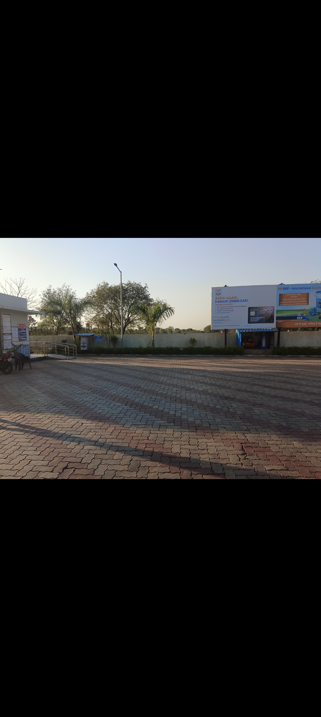 Hindustan Petroleum Corporation Limited - Matwar Padariya, Katni