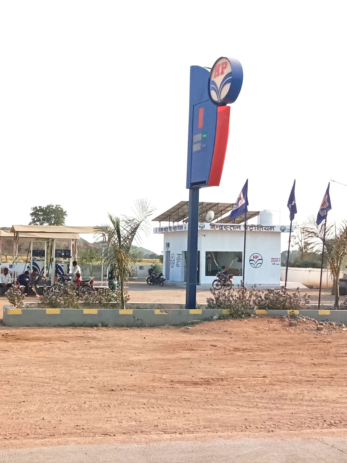 Hindustan Petroleum Corporation Limited - Surajpur, Chhatarpur