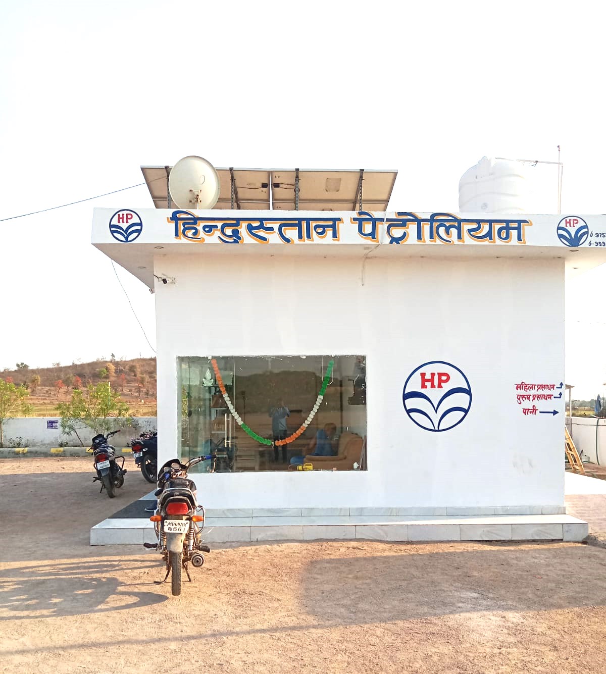 Hindustan Petroleum Corporation Limited - Surajpur, Chhatarpur