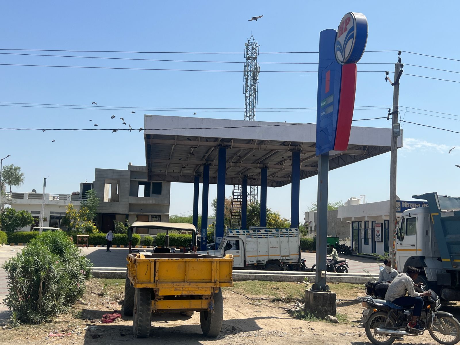 Hindustan Petroleum Corporation Limited - Pali Sardar Samand Road, Pali