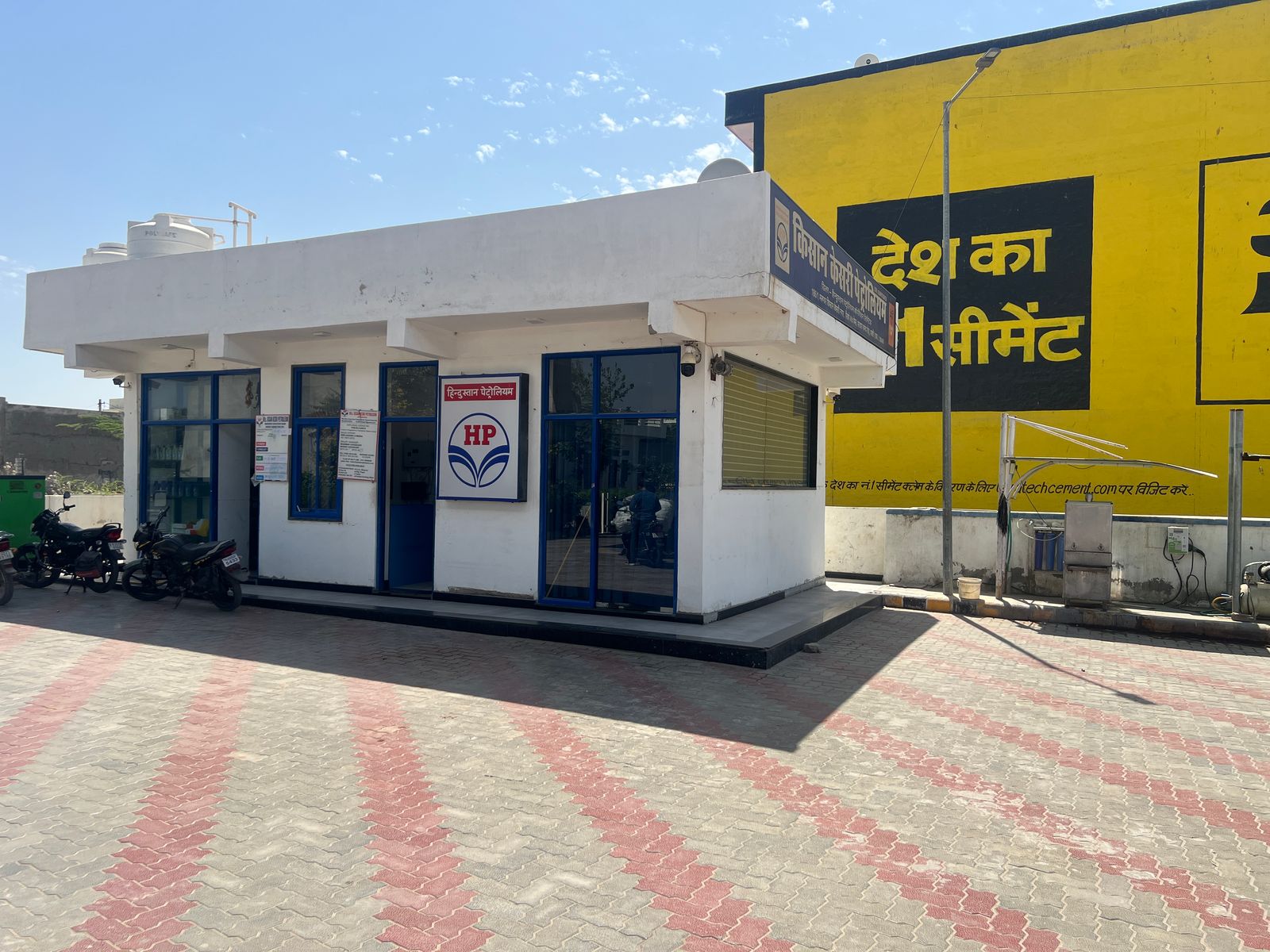 Hindustan Petroleum Corporation Limited - Pali Sardar Samand Road, Pali