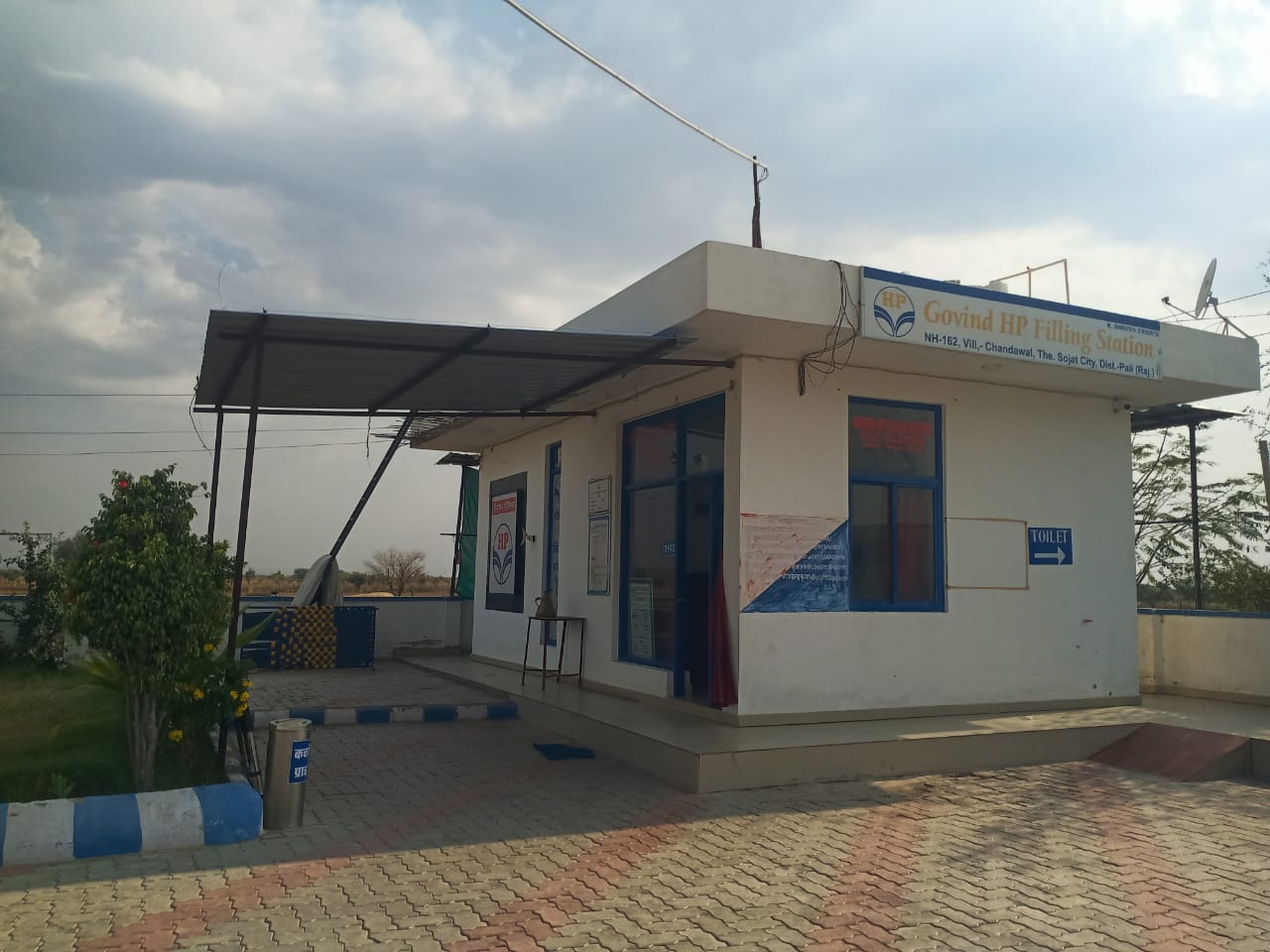 Hindustan Petroleum Corporation Limited - Chandawal, Pali