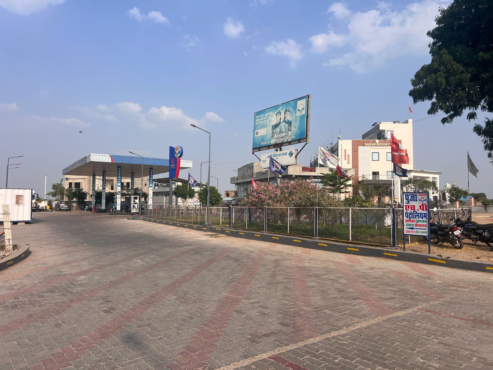 Hindustan Petroleum Corporation Limited - Sojat Road, Sojat