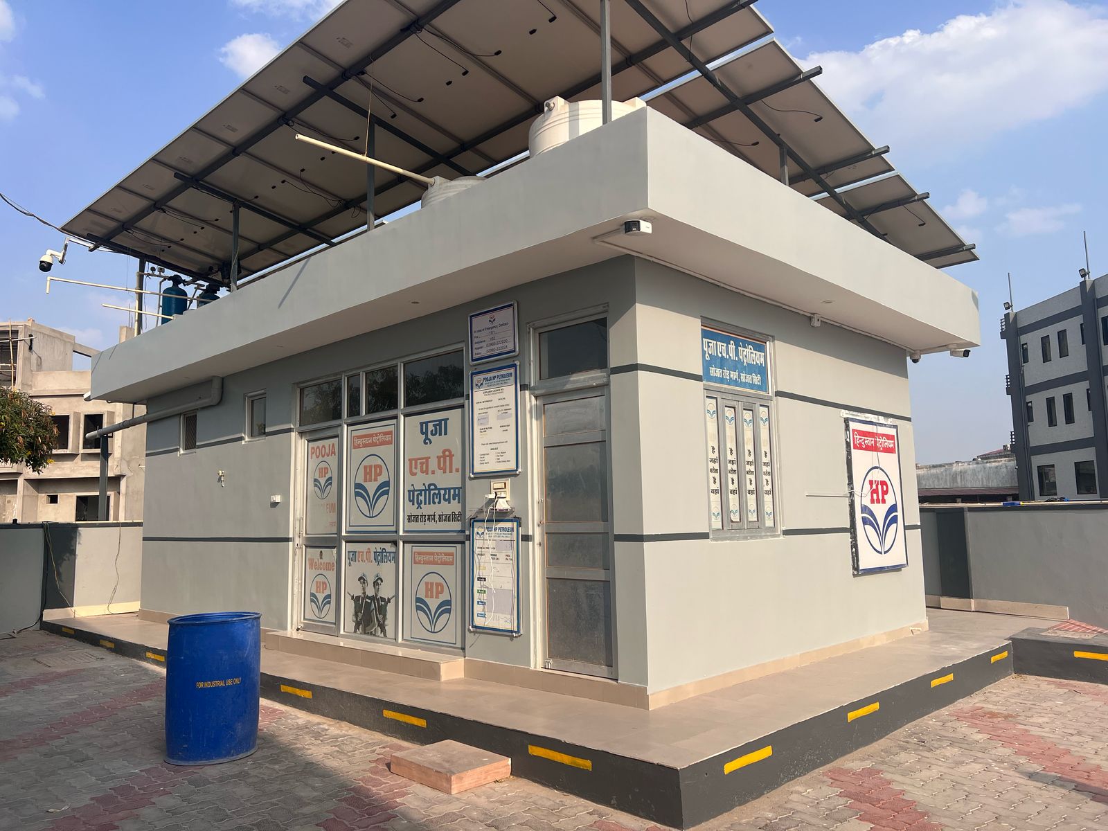 Hindustan Petroleum Corporation Limited - Sojat Road, Sojat