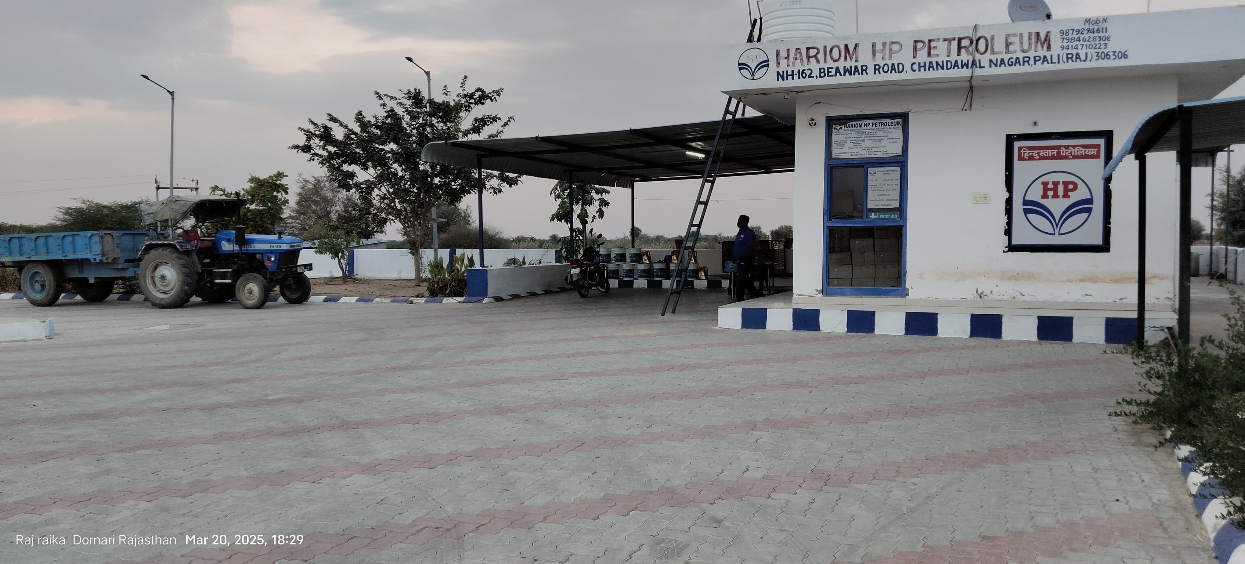 Hindustan Petroleum Corporation Limited - Chandawal, Pali