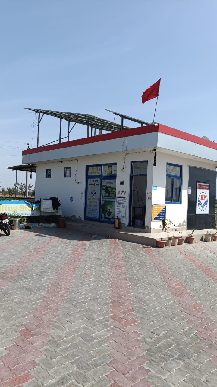 Hindustan Petroleum Corporation Limited - Bhakarwas, Pali
