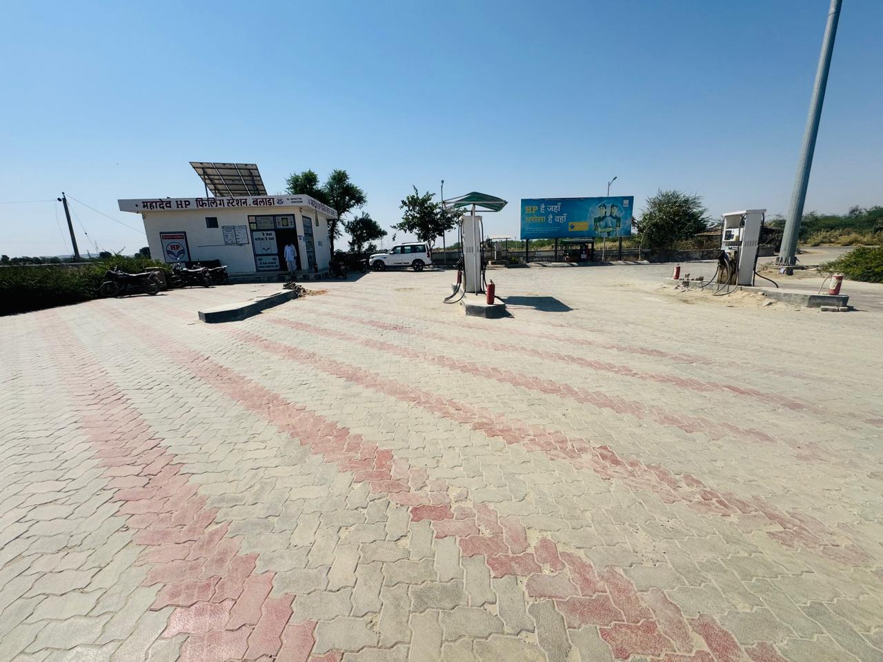 Hindustan Petroleum Corporation Limited - Balara, Pali