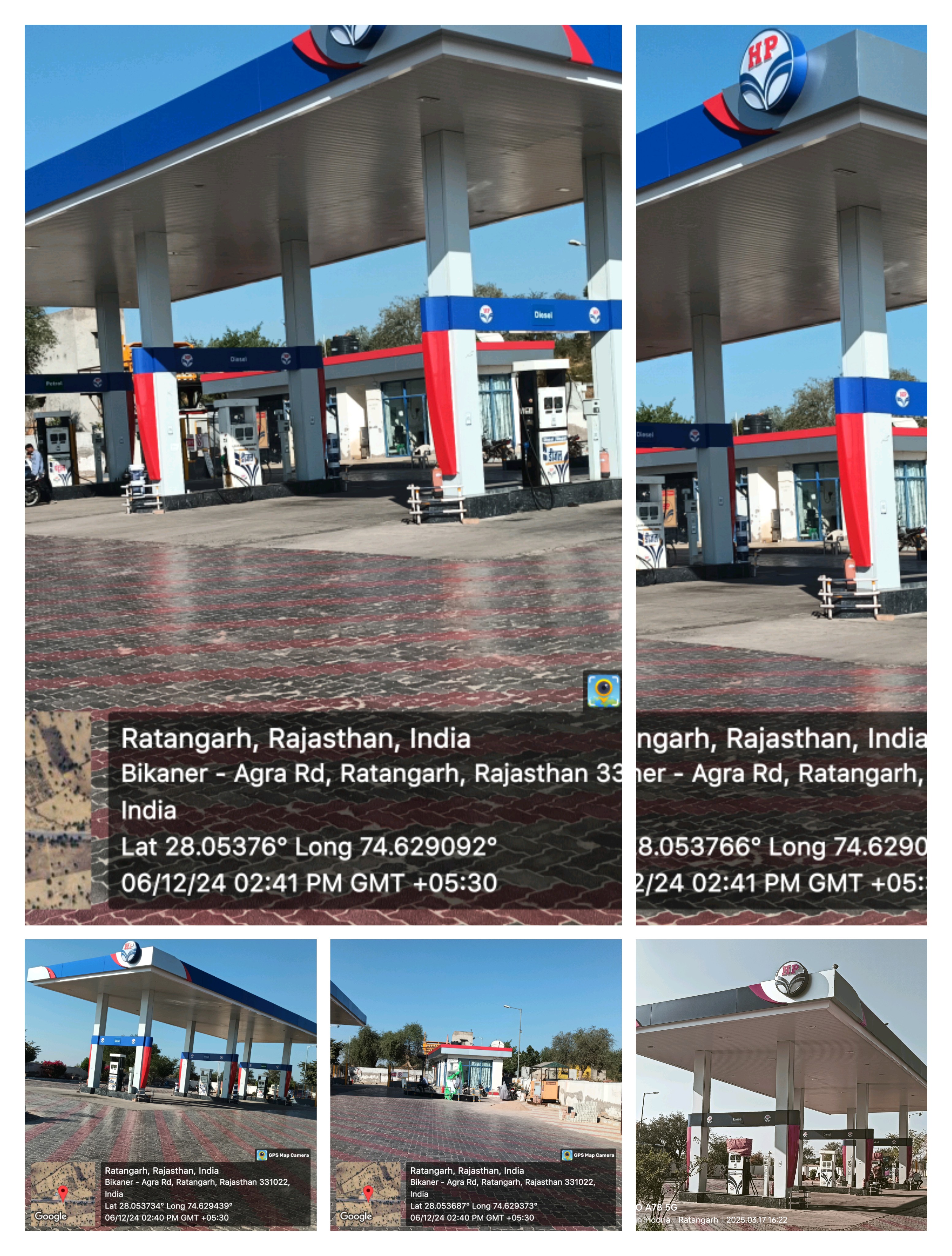 Hindustan Petroleum Corporation Limited - Ratangarh, Churu