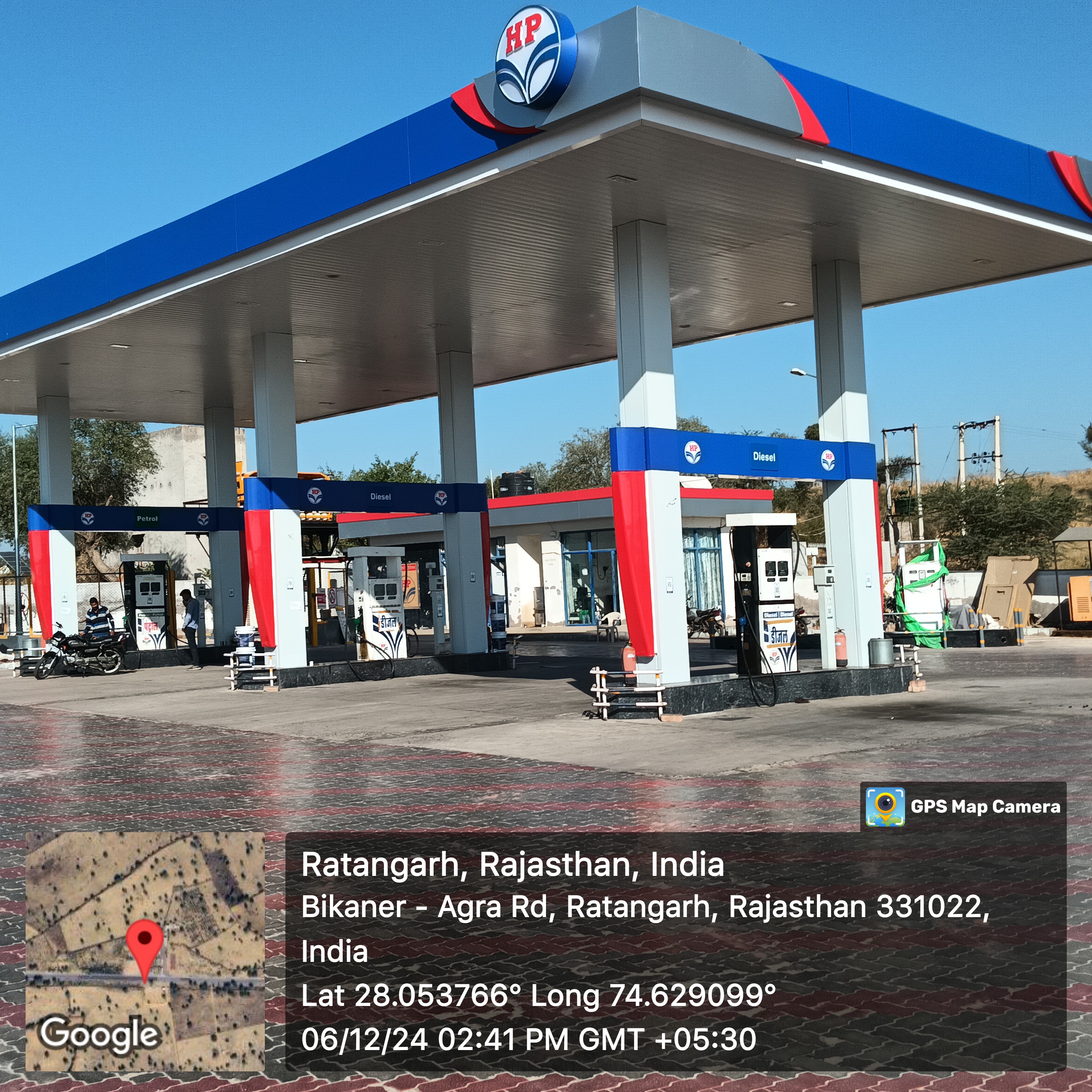 Hindustan Petroleum Corporation Limited - Ratangarh, Churu