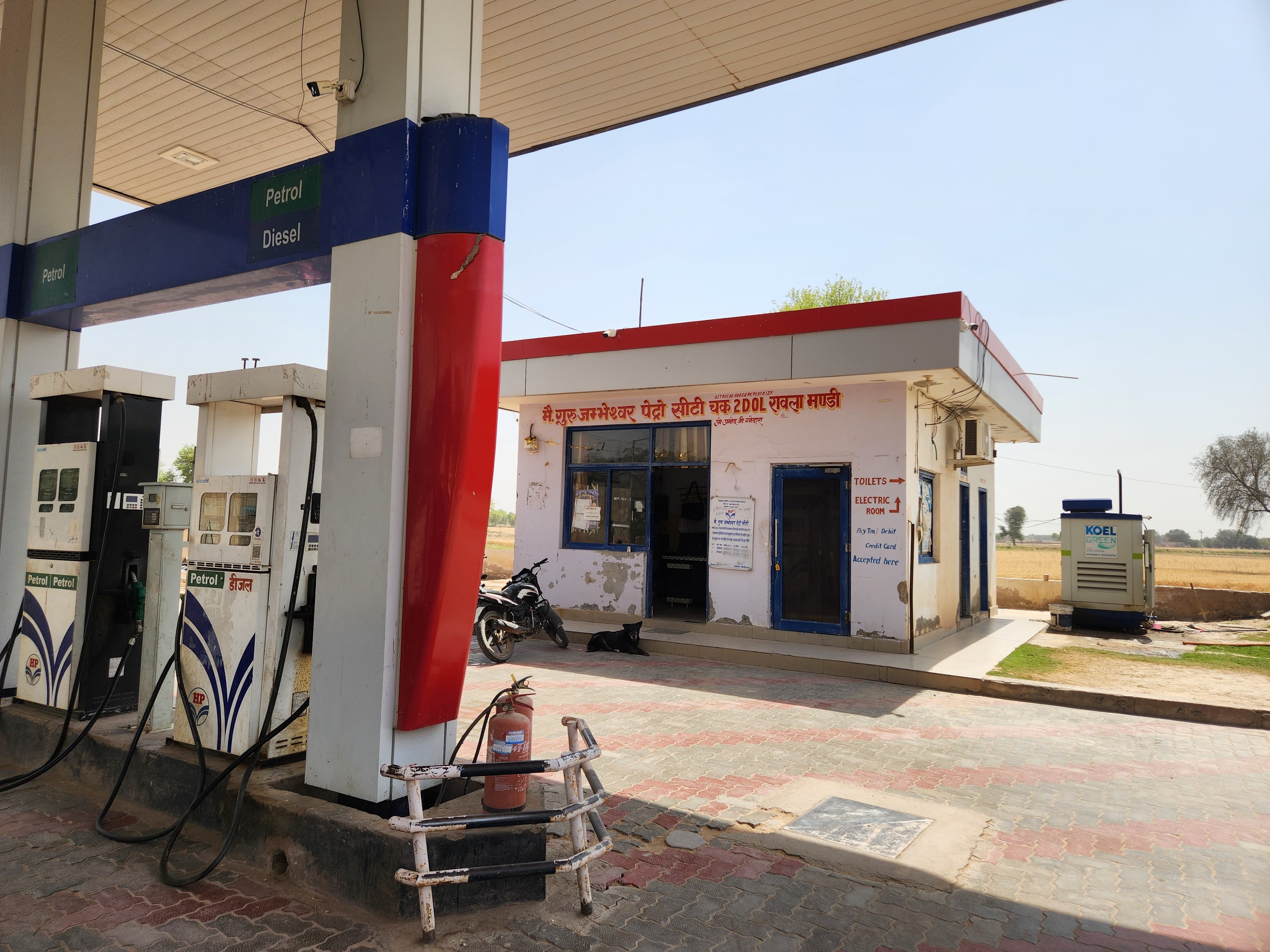 Hindustan Petroleum Corporation Limited - Rawla Mandi, Sriganganagar