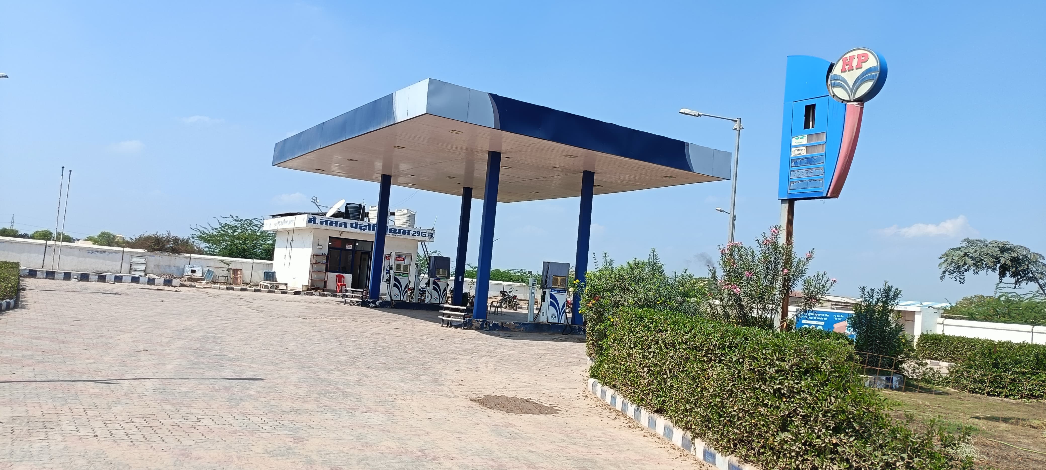 Hindustan Petroleum Corporation Limited - Sri Vijaynagar, Sriganganagar