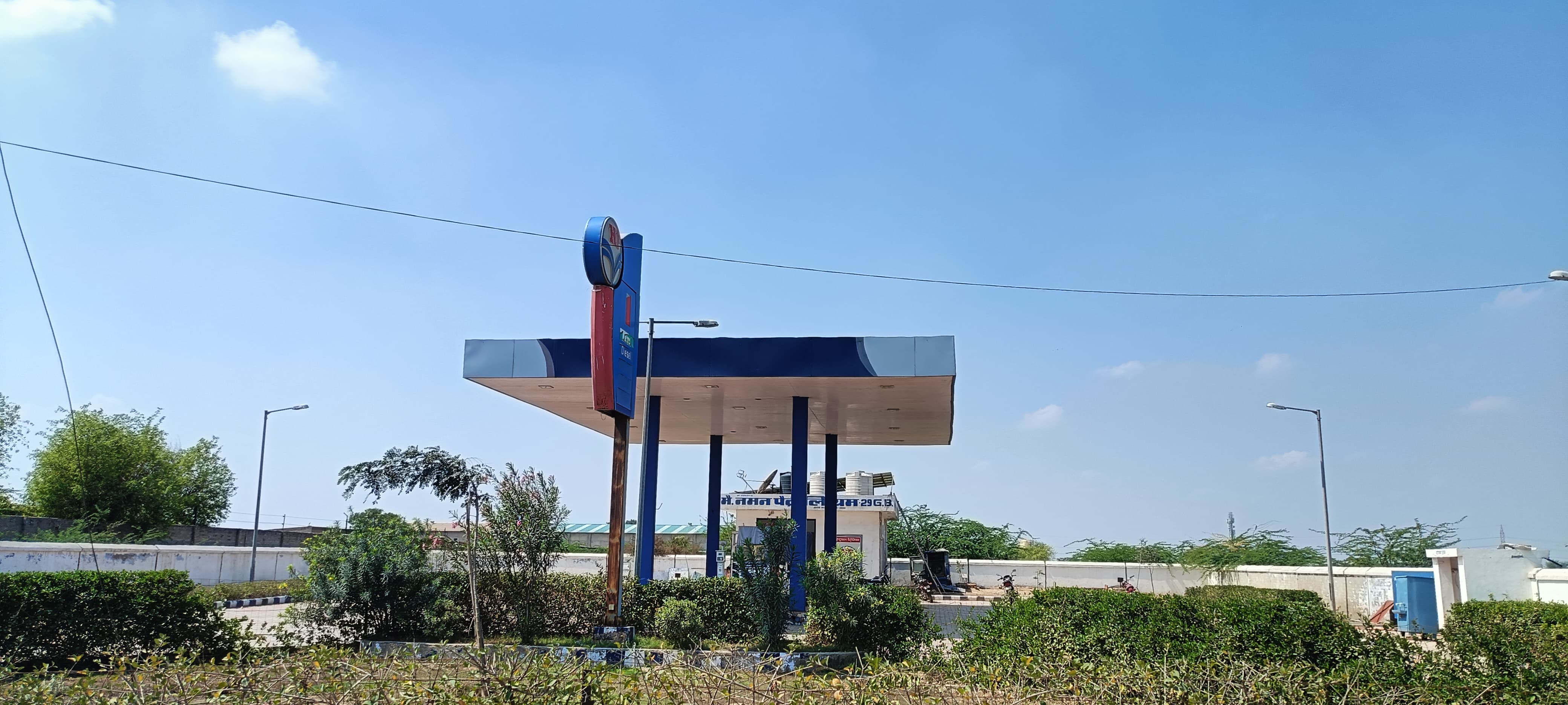 Hindustan Petroleum Corporation Limited - Sri Vijaynagar, Sriganganagar