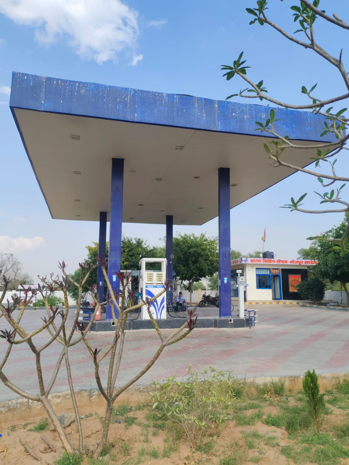 Hindustan Petroleum Corporation Limited - Bhojpur, Sikar