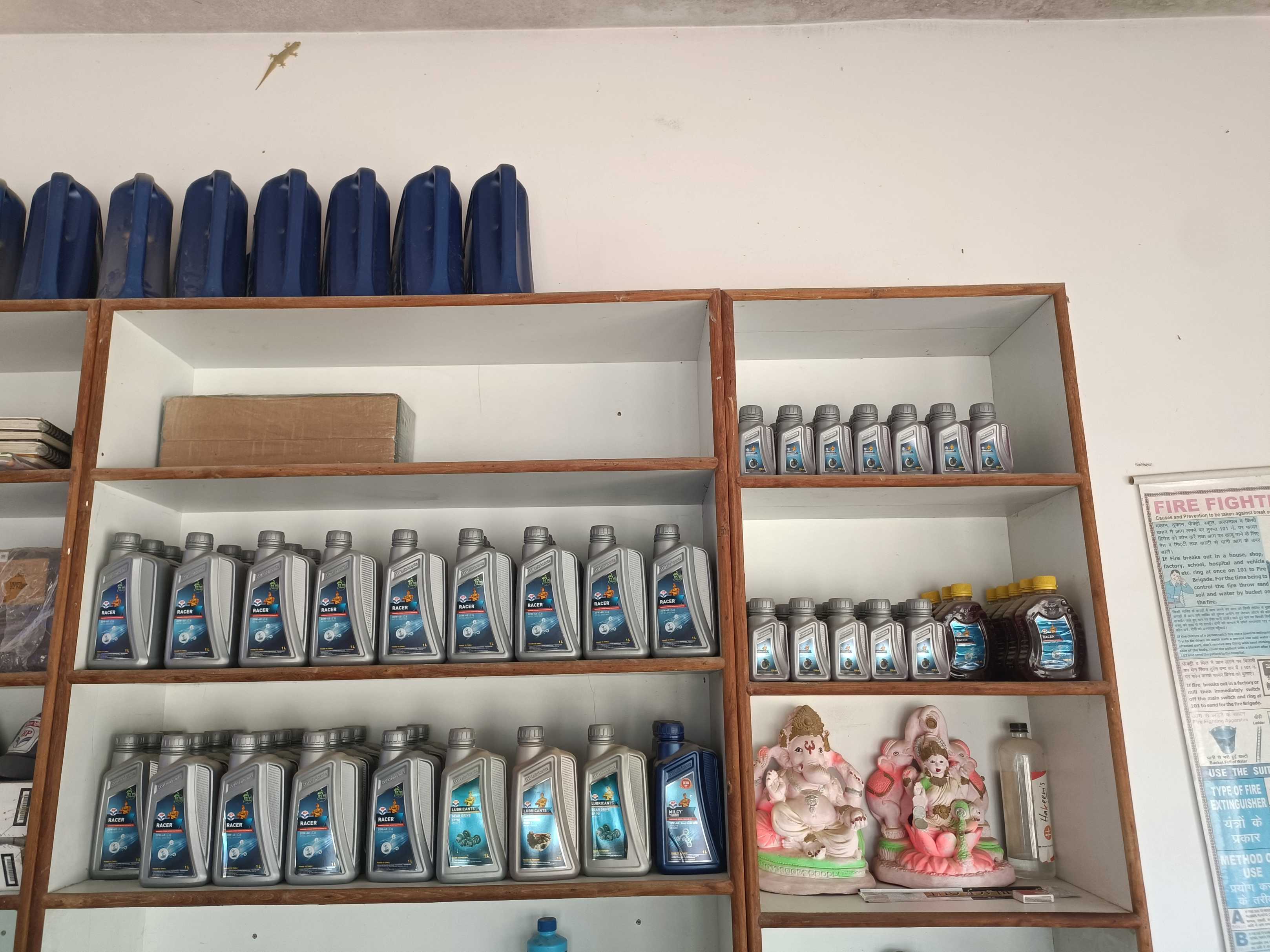 Hindustan Petroleum Corporation Limited - Bamhauri, Satna