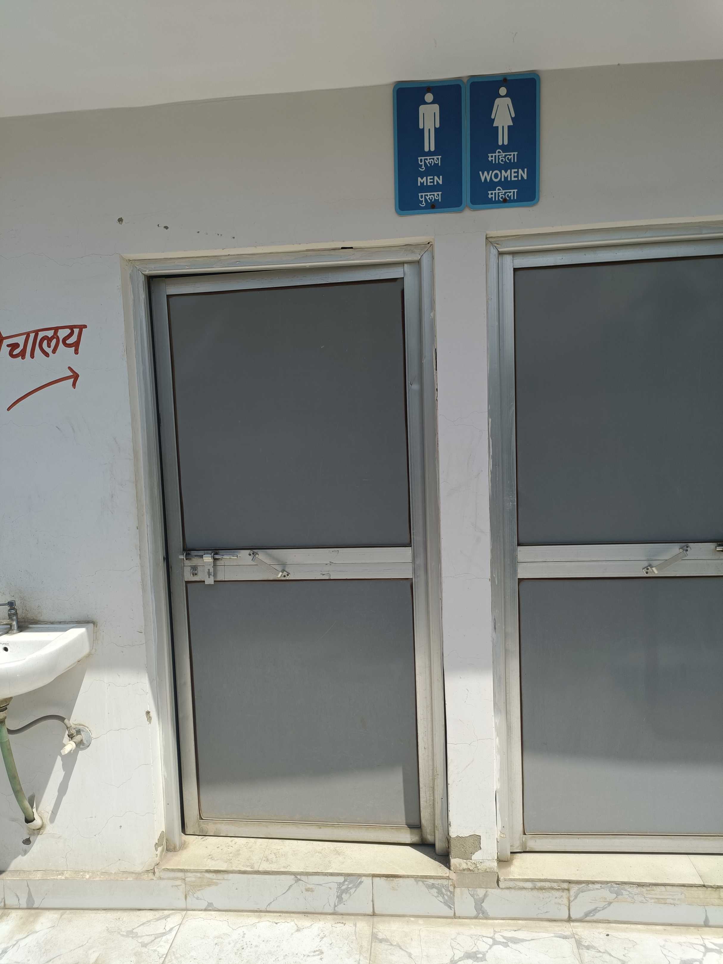 Hindustan Petroleum Corporation Limited - Bamhauri, Satna