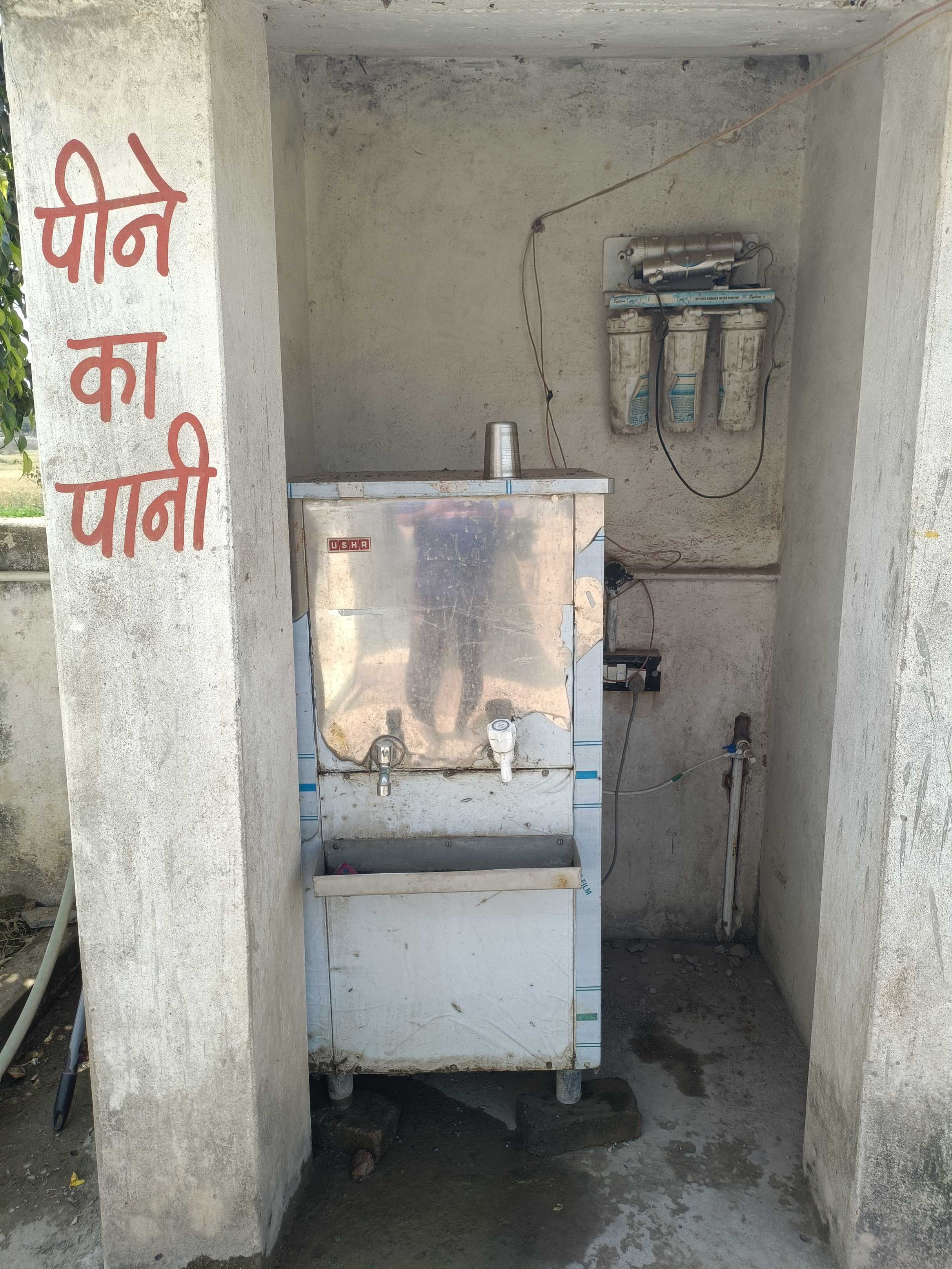 Hindustan Petroleum Corporation Limited - Bamhauri, Satna