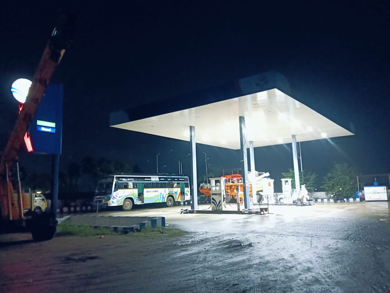 Hindustan Petroleum Corporation Limited - Radhapuram, Tiruvannamalai