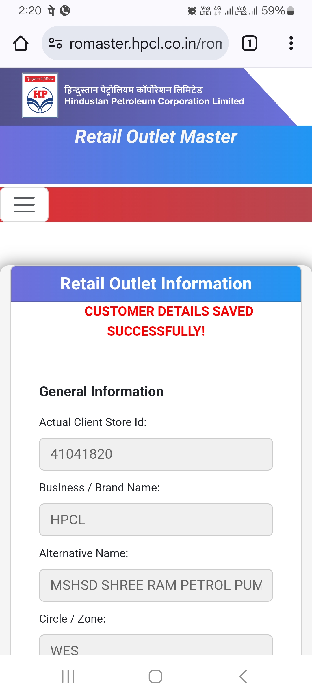 Hindustan Petroleum Corporation Limited - Taked Budruk, Nashik