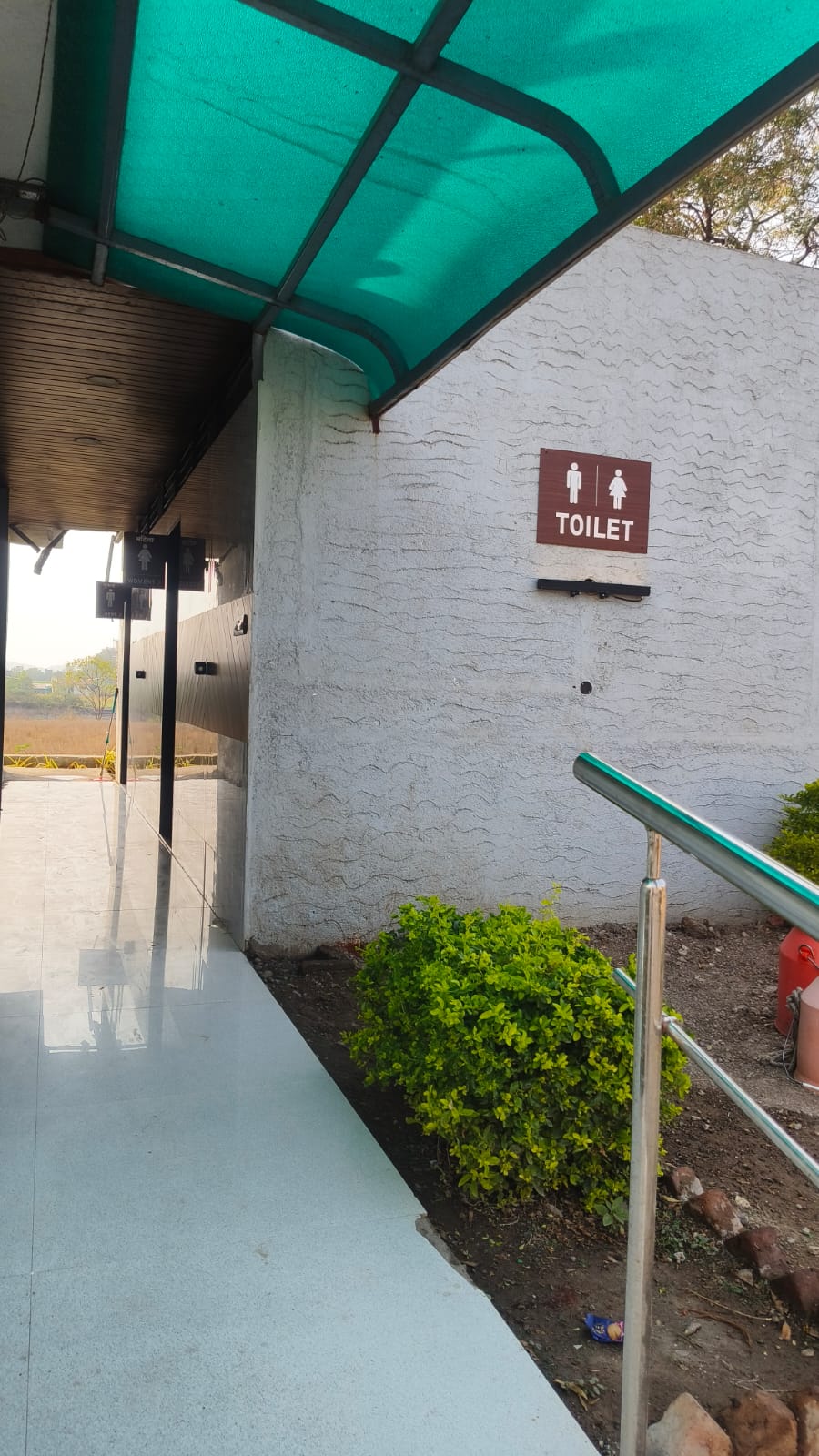 Hindustan Petroleum Corporation Limited - Hiwargaon Pawasa, Sangamner