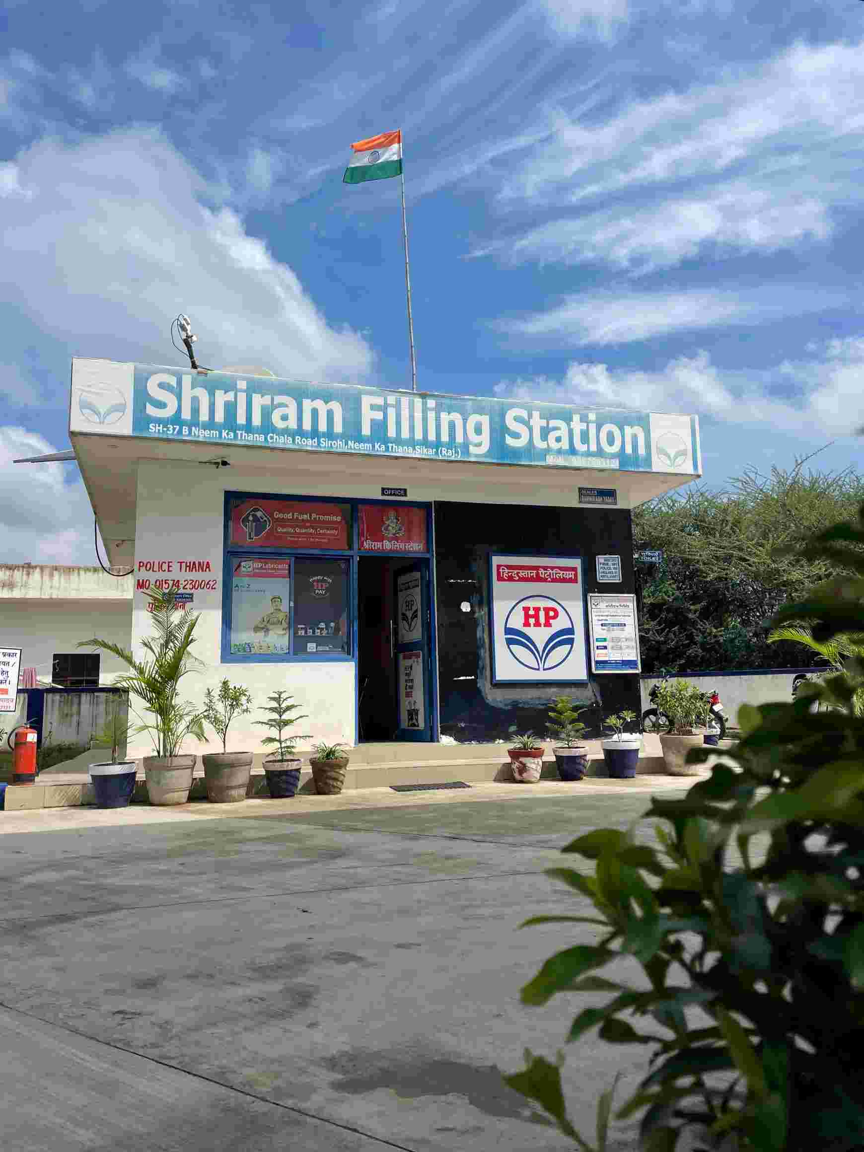 Hindustan Petroleum Corporation Limited - Sirohi, Sikar