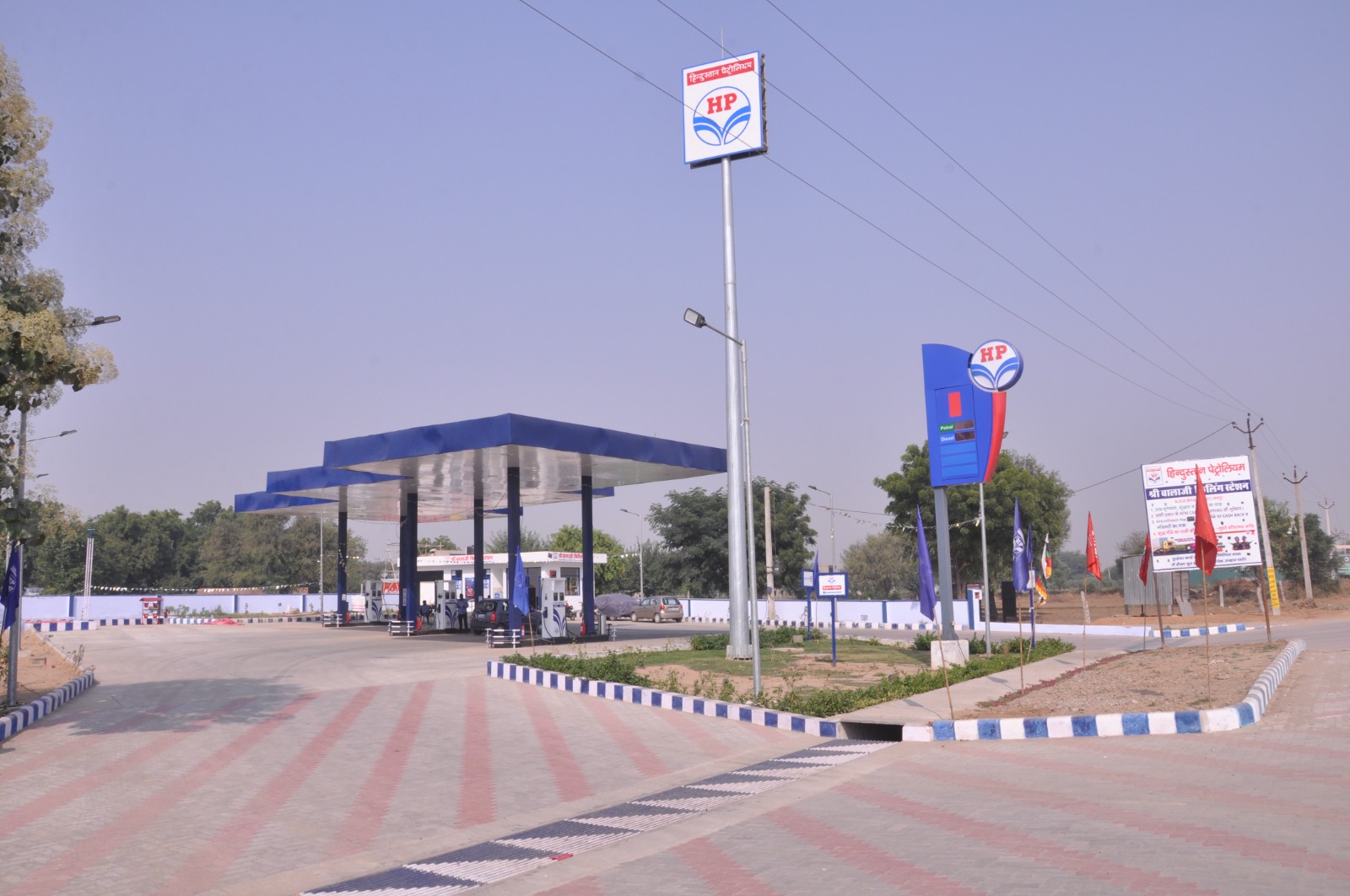 Hindustan Petroleum Corporation Limited - Paota, Jaipur