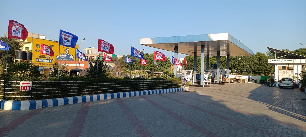 Hindustan Petroleum Corporation Limited - Vidyavihar, Jhunjhunu