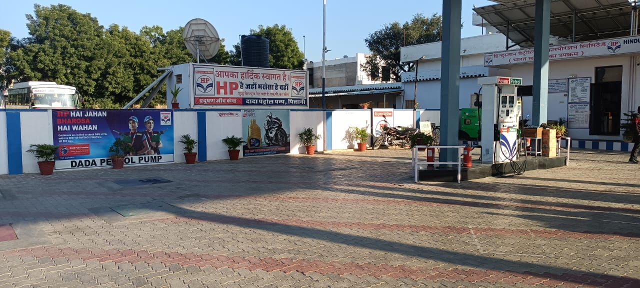 Hindustan Petroleum Corporation Limited - Vidyavihar, Jhunjhunu