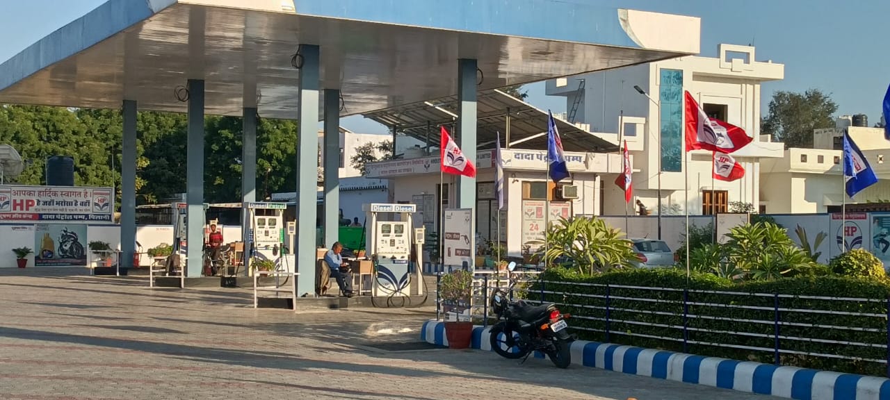 Hindustan Petroleum Corporation Limited - Vidyavihar, Jhunjhunu