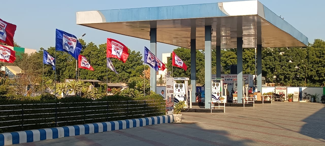 Hindustan Petroleum Corporation Limited - Vidyavihar, Jhunjhunu