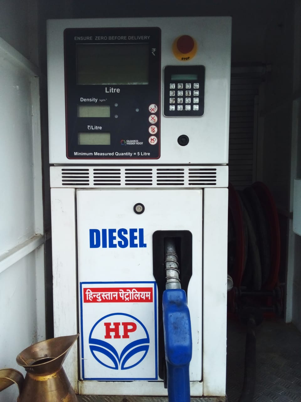 Hindustan Petroleum Corporation Limited - Kalwara, Jaipur