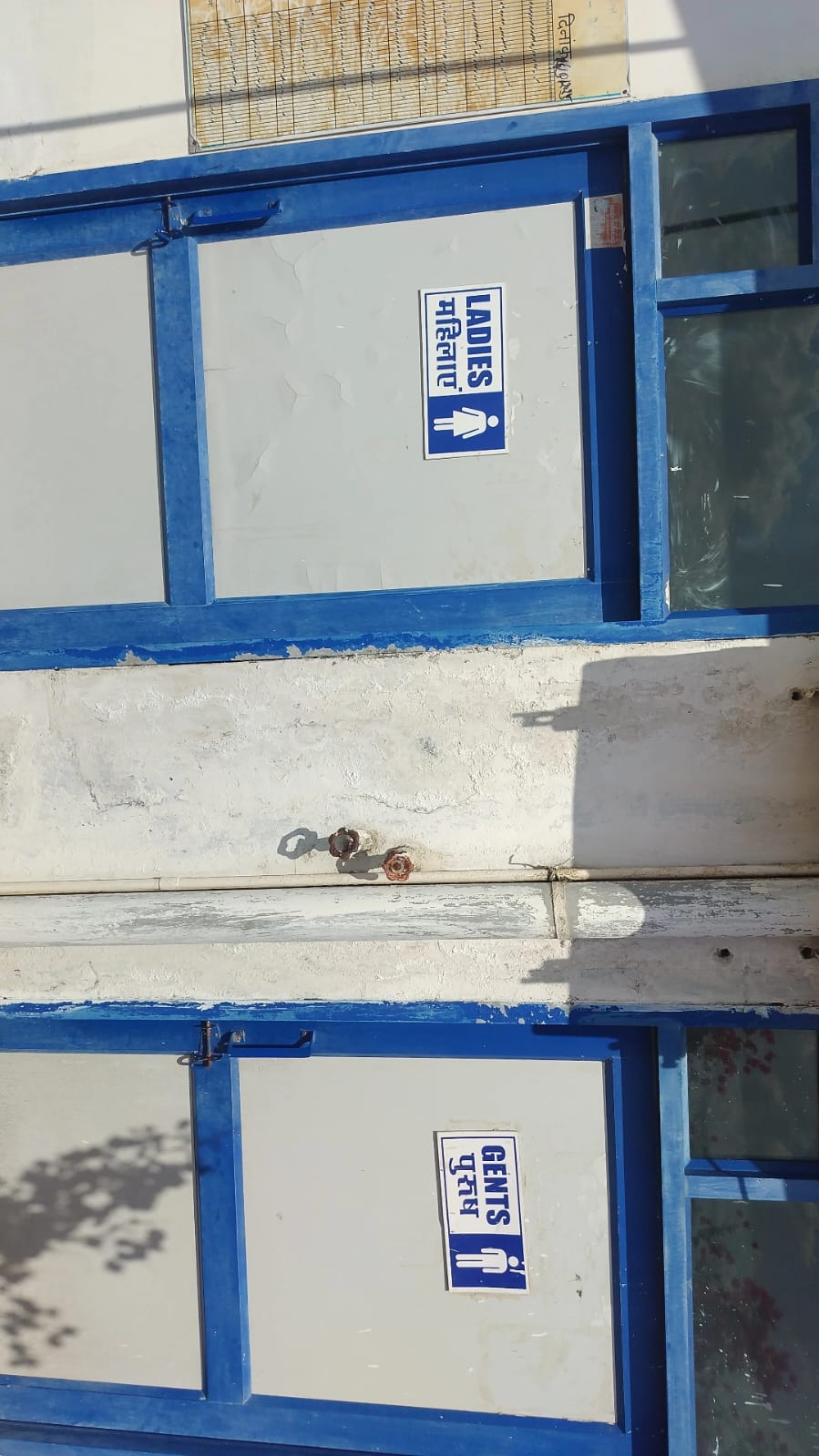 Hindustan Petroleum Corporation Limited - Rukansar, Sikar