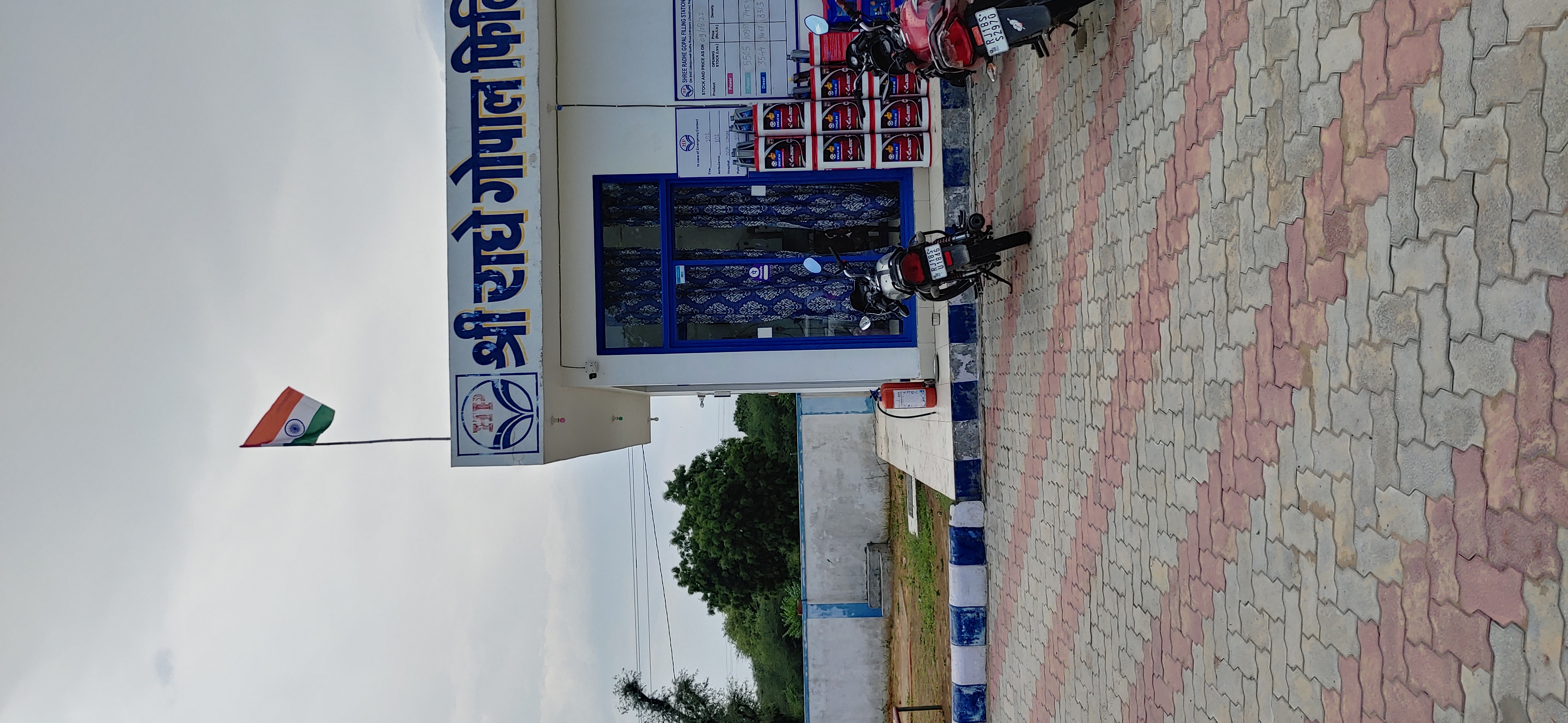 Hindustan Petroleum Corporation Limited - Inderpura, Jhunjhunu