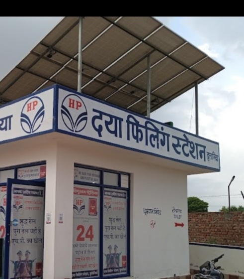 Hindustan Petroleum Corporation Limited - Dulania, Jhunjhunu