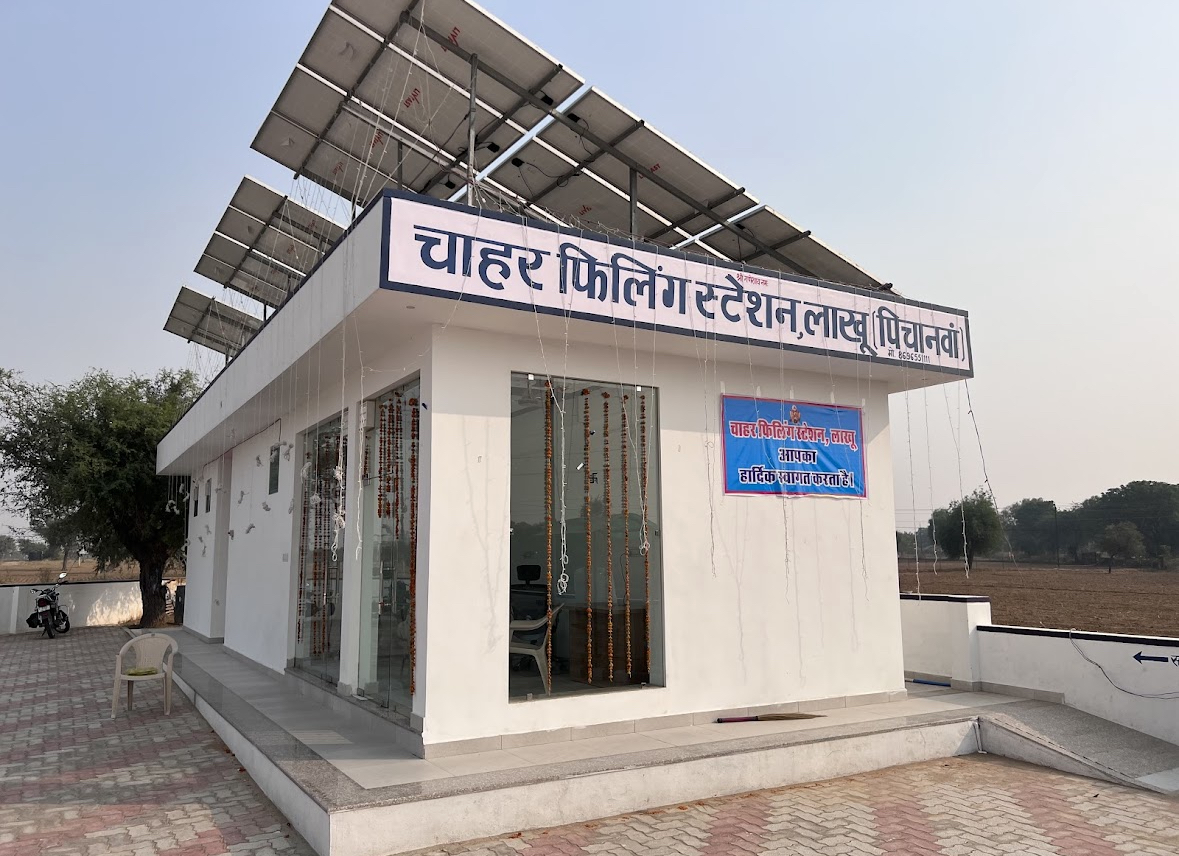 Hindustan Petroleum Corporation Limited - Lakhoo, Chirawa