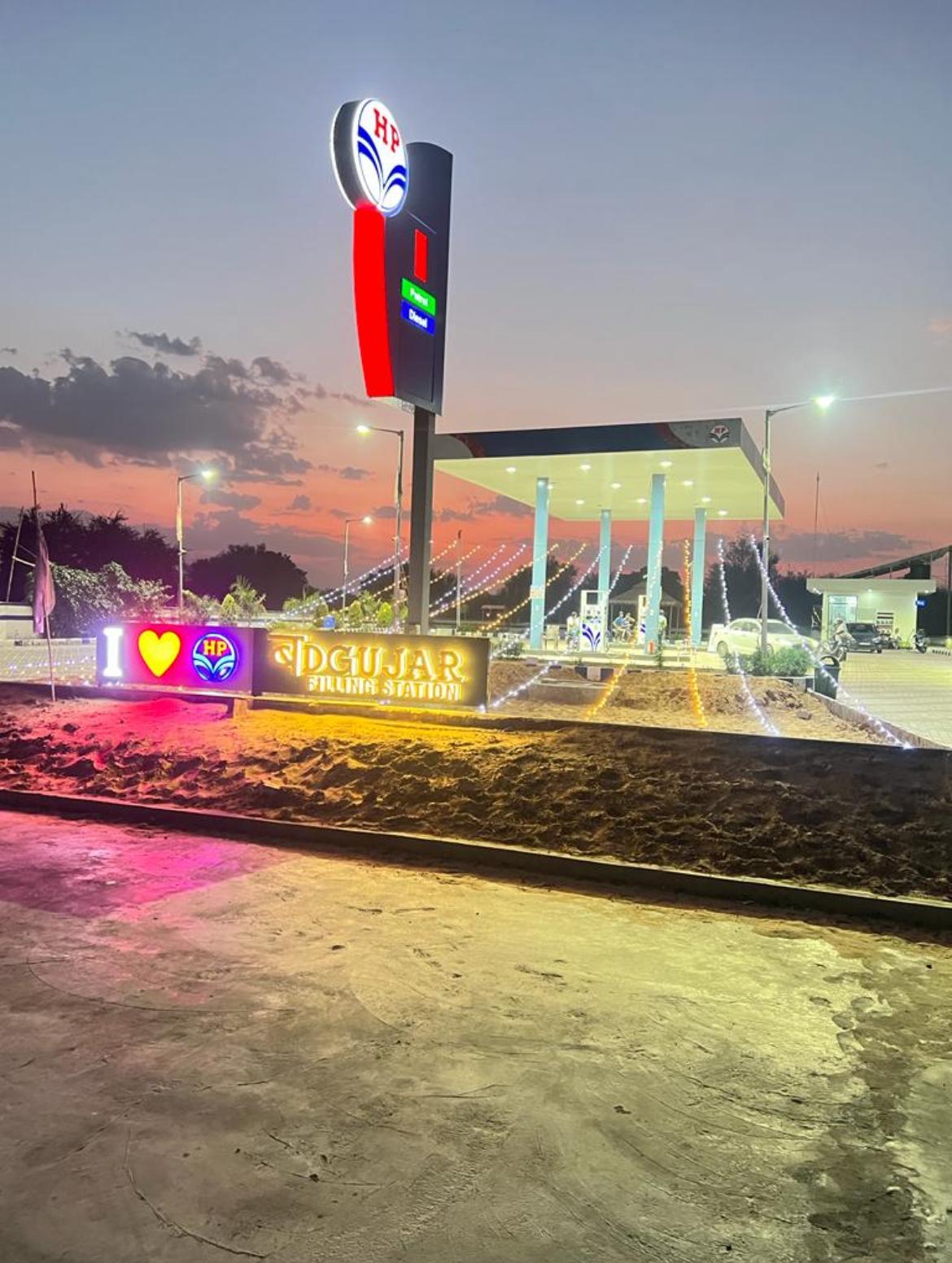Hindustan Petroleum Corporation Limited - Durjanpura, Jhunjhunu