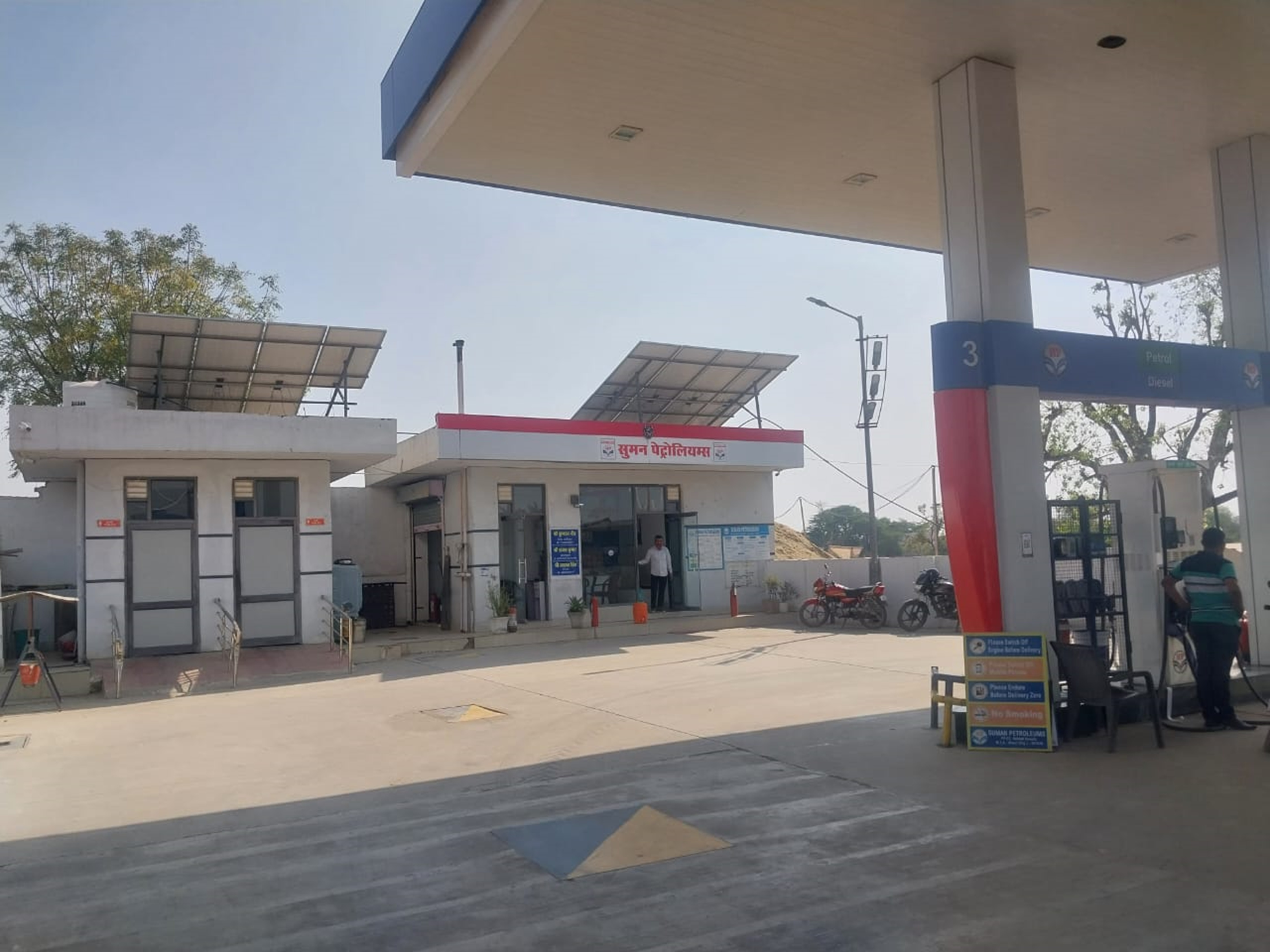 Hindustan Petroleum Corporation Limited - Matsya Industrial Area, Alwar