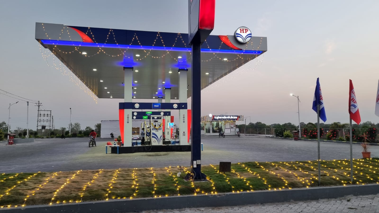 Hindustan Petroleum Corporation Limited - Chinchpur Khurd, Ahmednagar