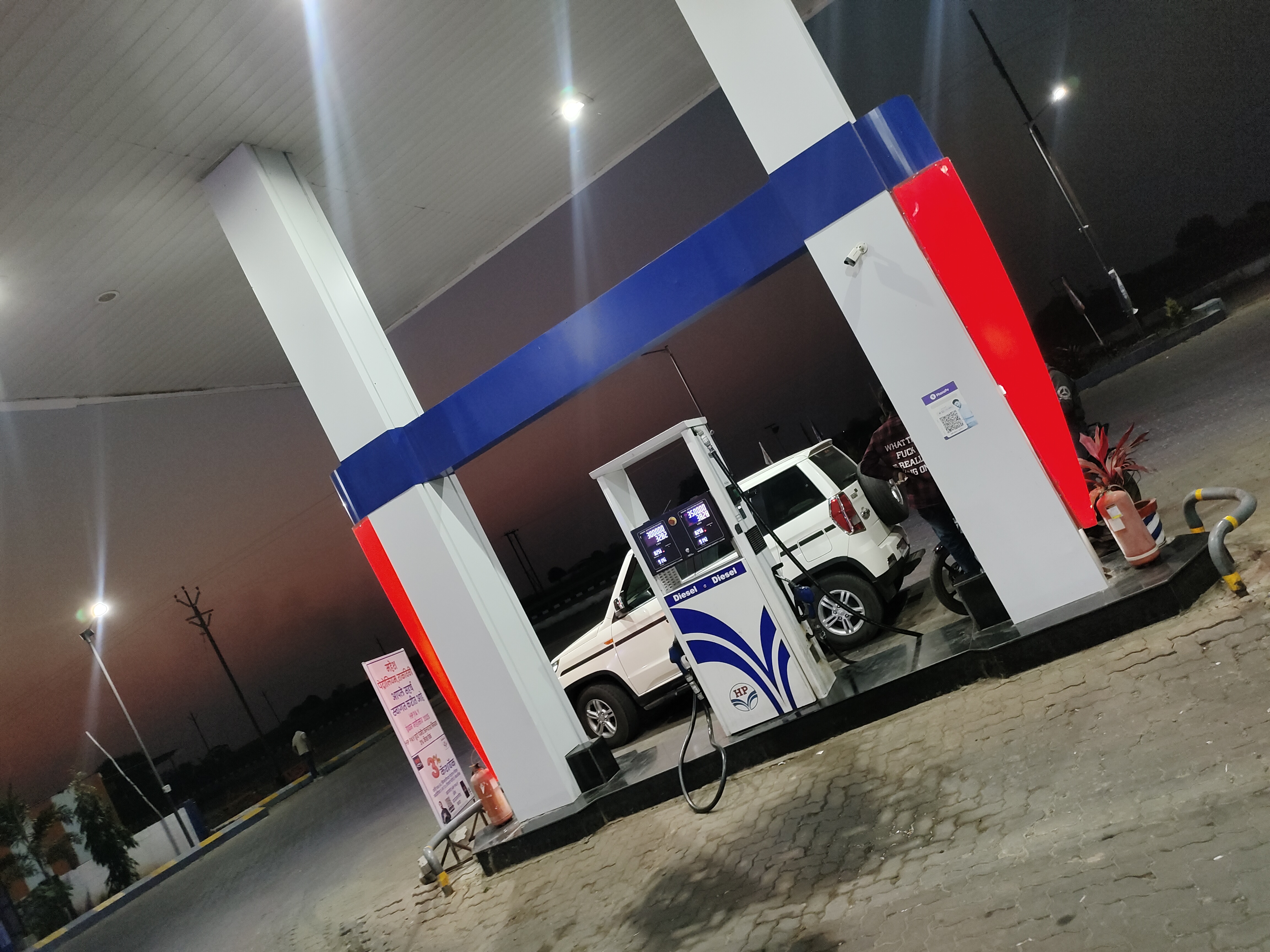 Hindustan Petroleum Corporation Limited - Takviki, Osmanabad