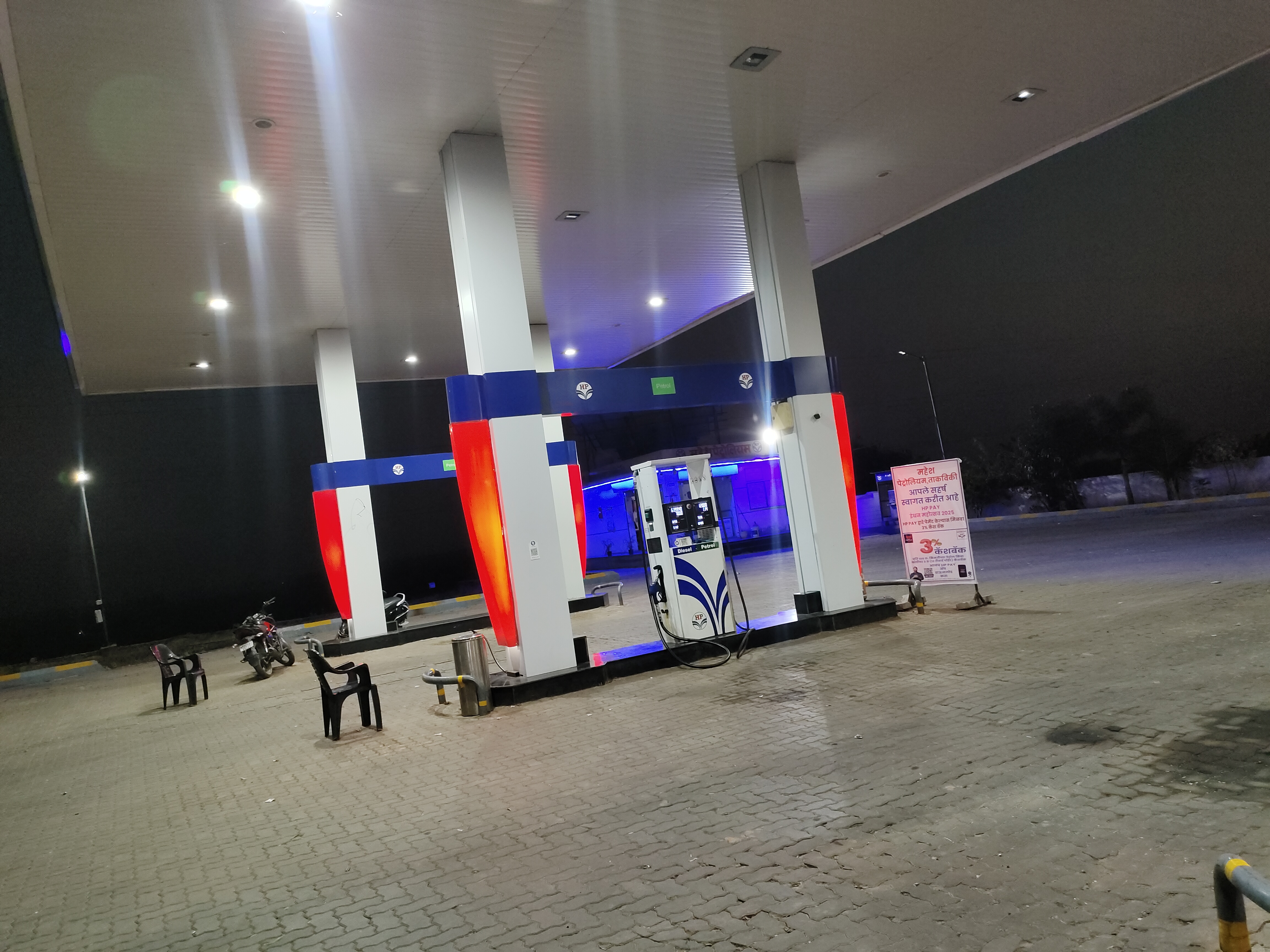 Hindustan Petroleum Corporation Limited - Takviki, Osmanabad