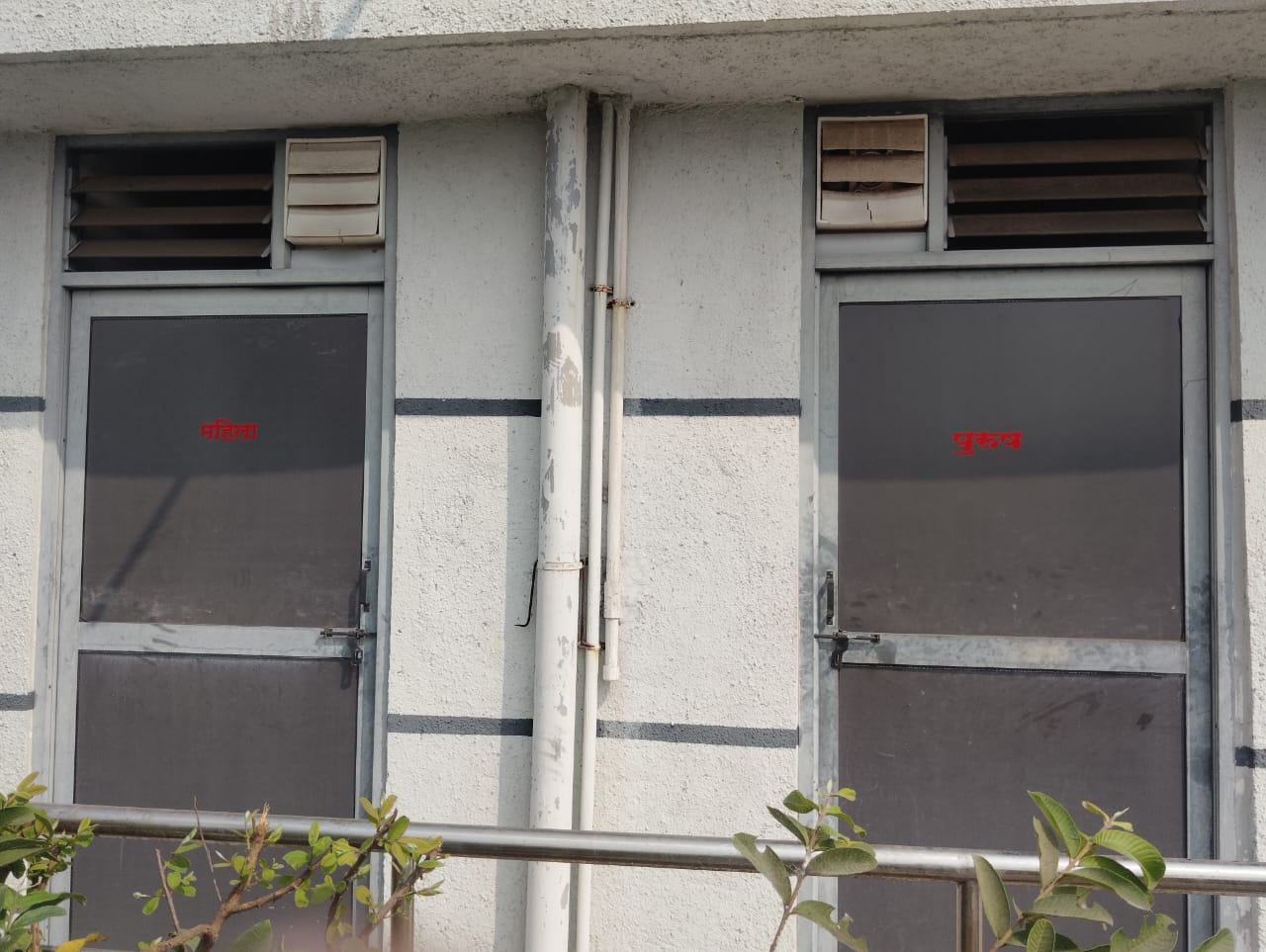 Hindustan Petroleum Corporation Limited - Bembale, Solapur