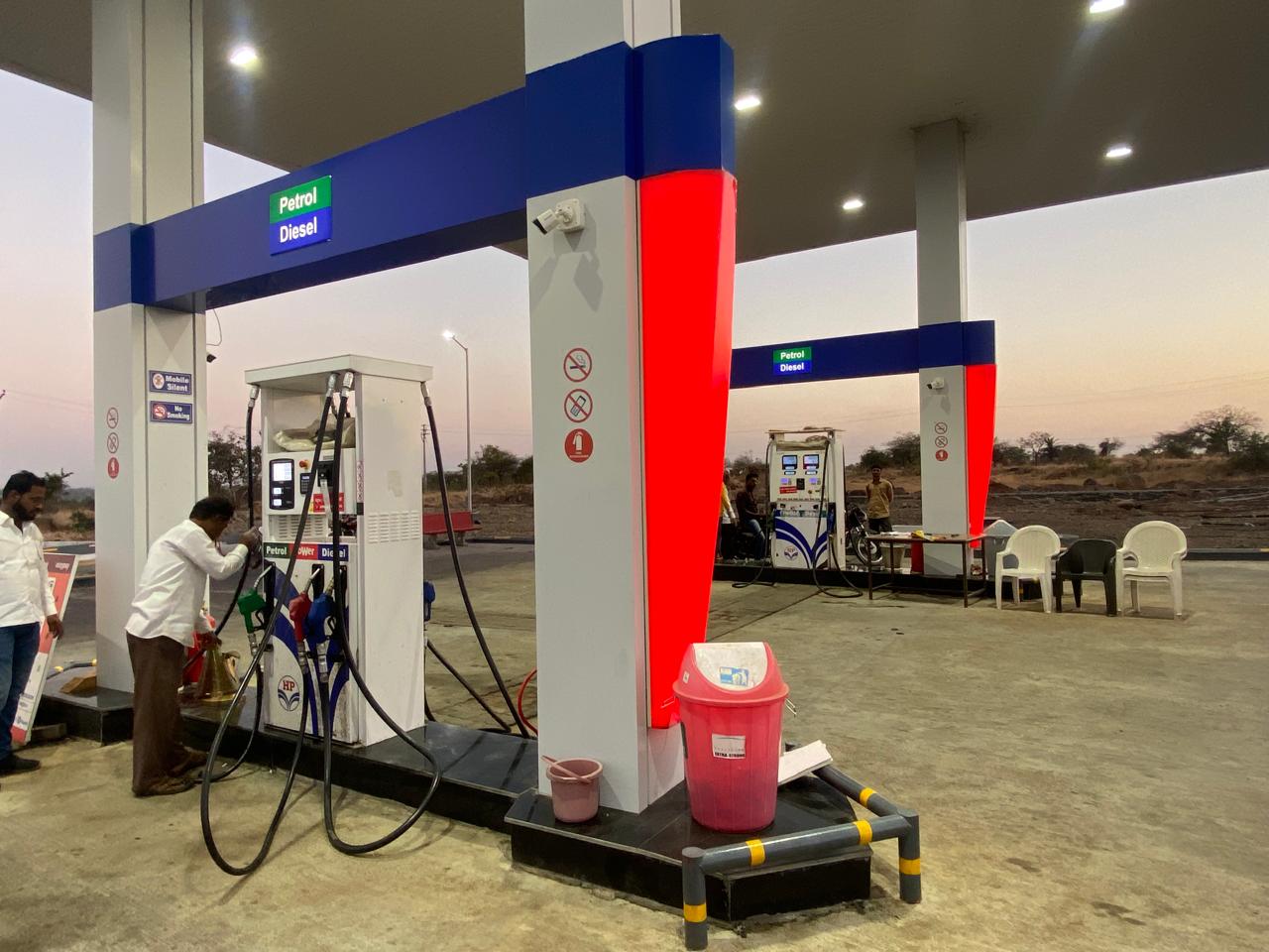 Hindustan Petroleum Corporation Limited - Malegaon, Solapur