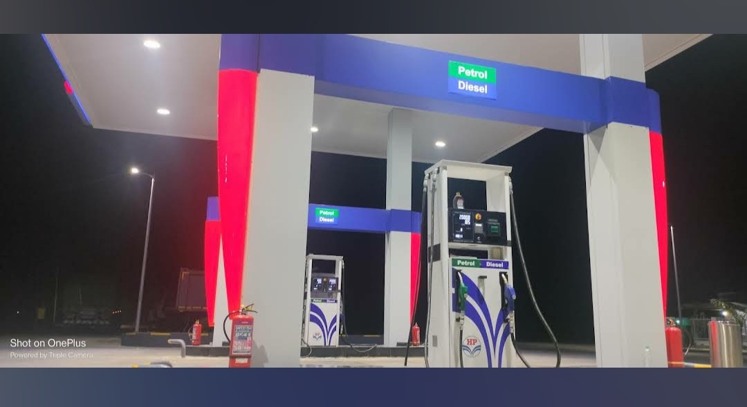 Hindustan Petroleum Corporation Limited - Ardhapur, Nanded