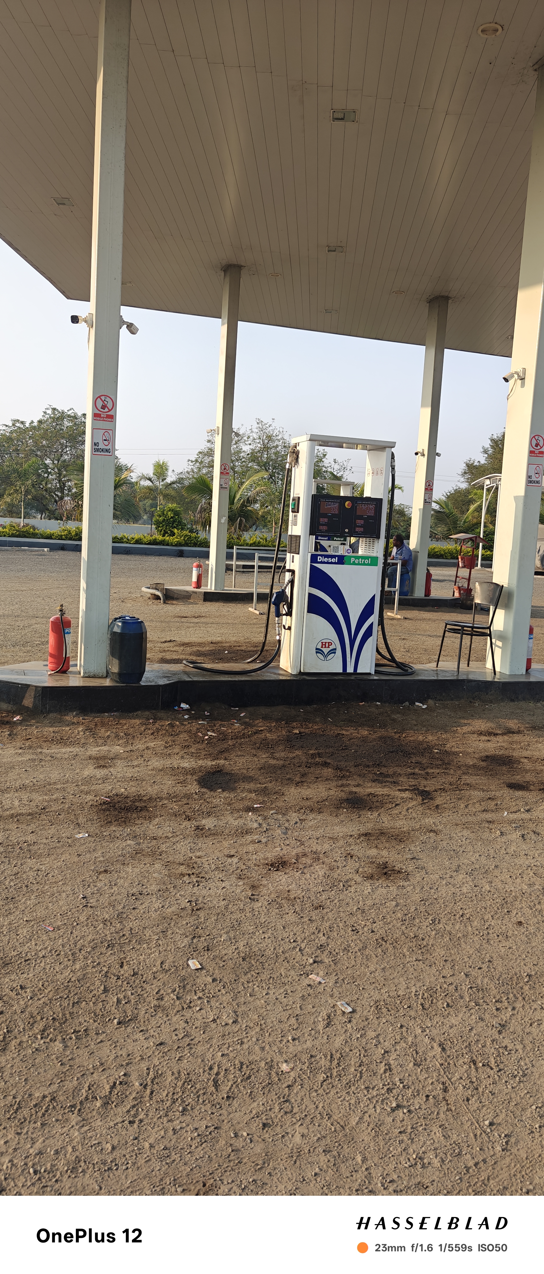 Hindustan Petroleum Corporation Limited - Mukarmabad, Nanded