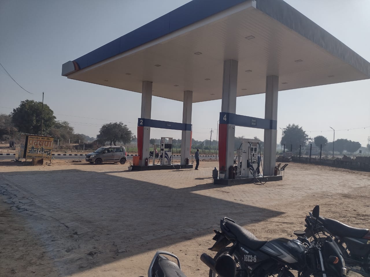 Hindustan Petroleum Corporation Limited - Angel Choudhary Road, Narnaul