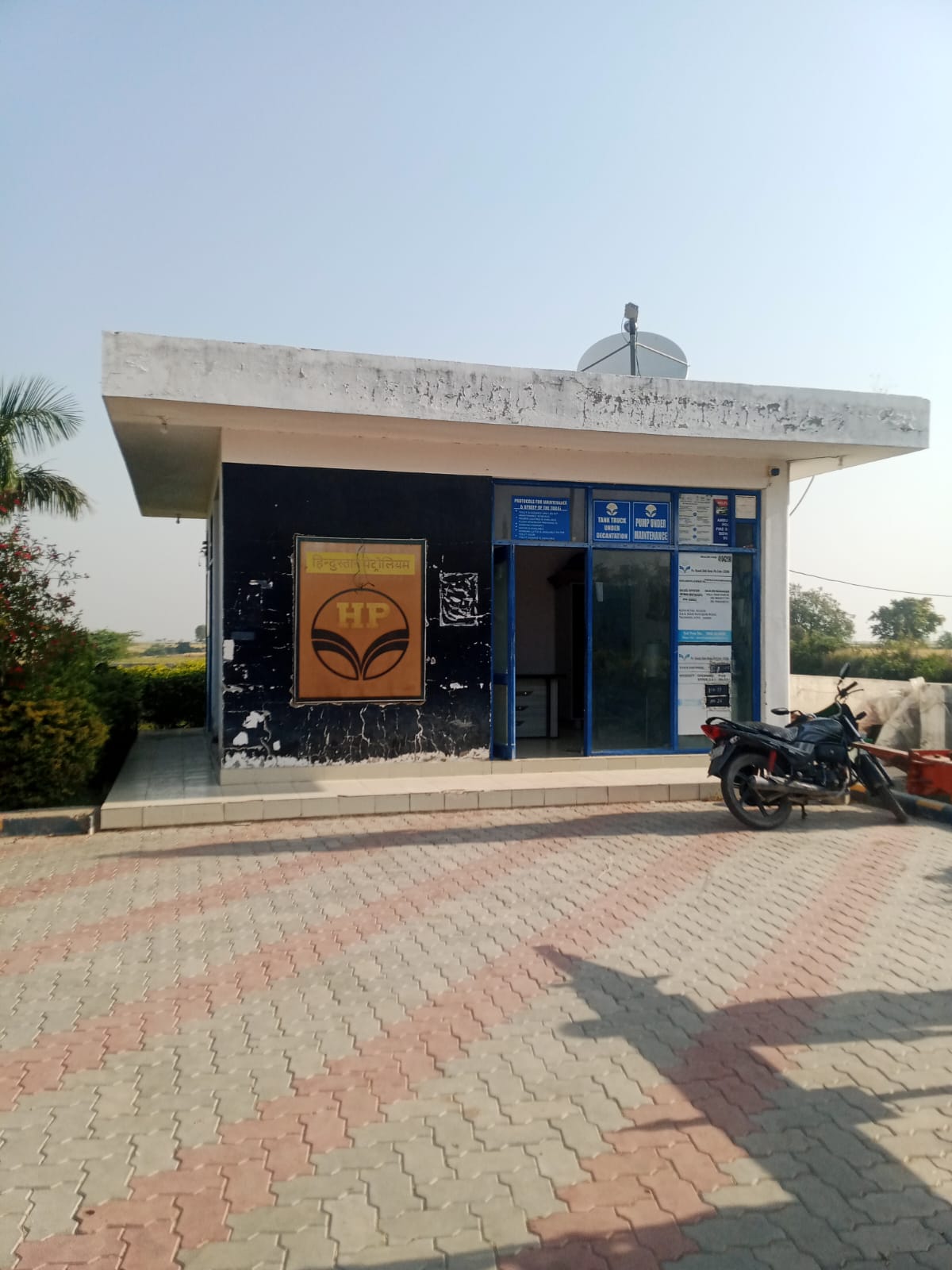 Hindustan Petroleum Corporation Limited - Siswali, Baran